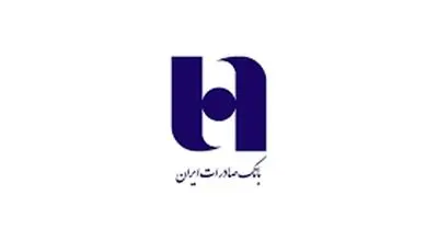 عرضه اولیه توسعه نیشکر، گام بلند بانک صادرات ایران در خروج از بنگاه‌داری