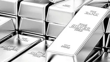 قیمت نقره افزایش یافت