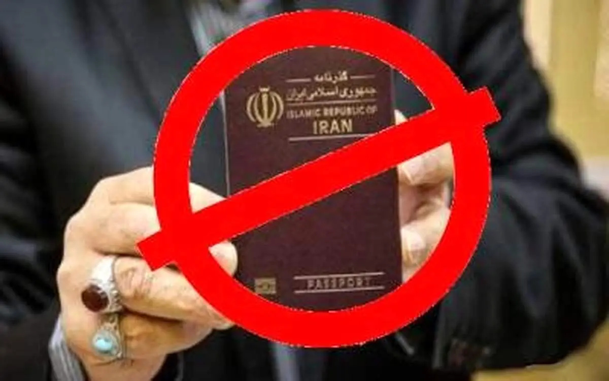مدیرعامل یکی از بانکها ممنوع الخروج شد