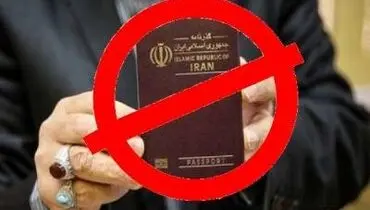 مدیرعامل یکی از بانک‌ها ممنوع الخروج شد