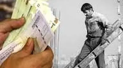 دستمزد کارگران سال آینده چقدرخواهد بود ؟ 