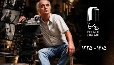 زمان خاکسپاری داریوش عیاری اعلام شد