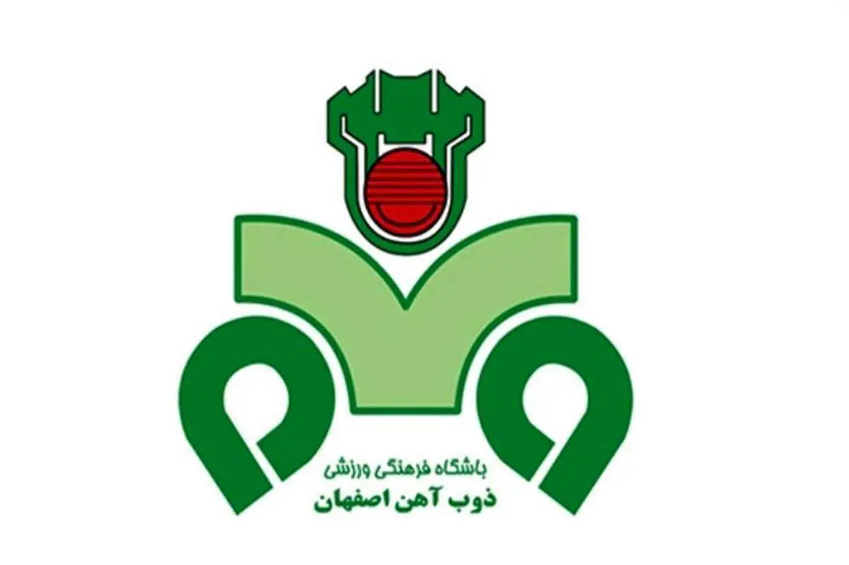  منجی گاندو روی پوستر ذوب‌آهن برای مقابله با تراکتور
