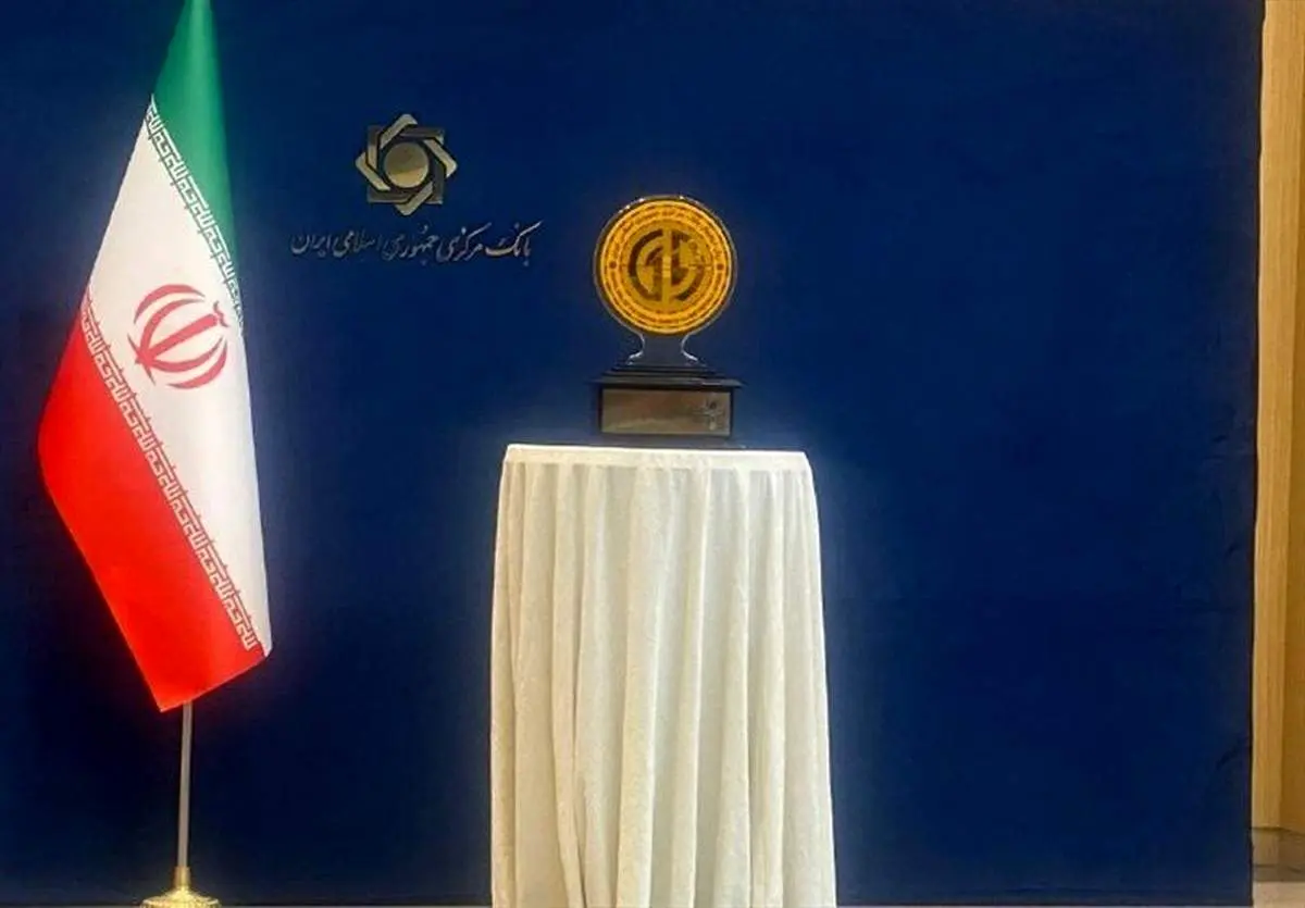 ارز «ریال دیجیتال» رونمایی شد