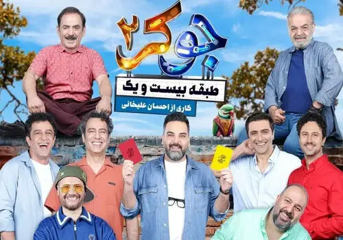  اتفاق بدی که برای حمید لولایی پس از بازی در سریال زیر آسمان شهر افتاد + فیلم