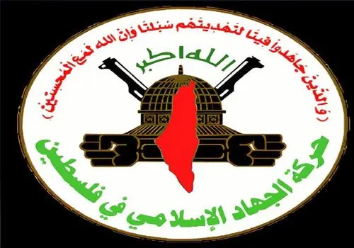 فرمانده جنبش جهاد اسلامی در زندان تشکیلات خودگردان شهید شد