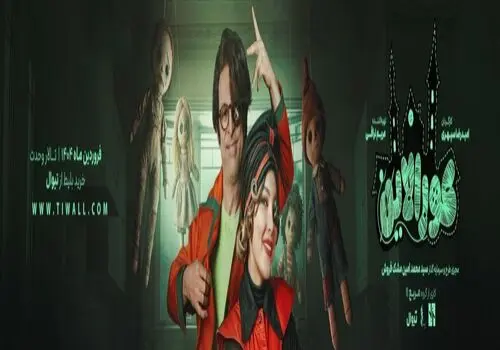رامبد، دیگر جوان نیست/عکس