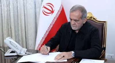 پیام تسلیت پزشکیان در پی درگذشت سردار افشار