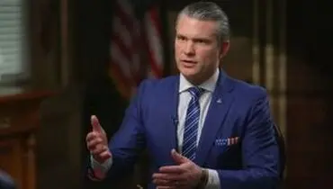 هگست: در مسیر امضای توافق با ایران هستیم