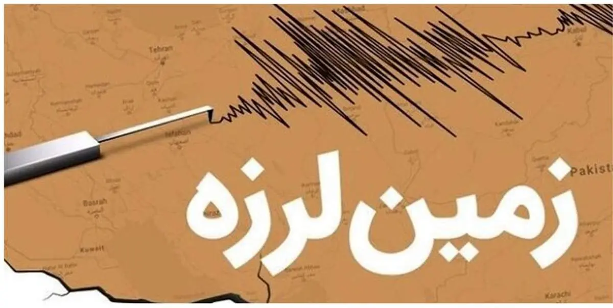  پریدن از بالکن به بیرون بخاطر ترس از زلزله + فیلم