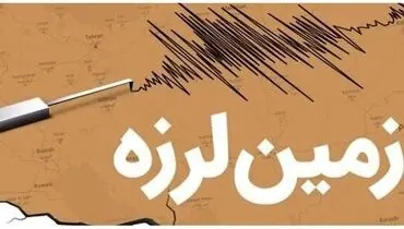  پریدن از بالکن به بیرون بخاطر ترس از زلزله + فیلم