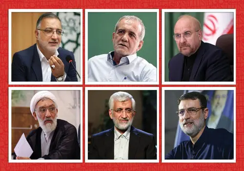 مهلت انصراف نامزدهای انتخابات ریاست جمهوری به پایان رسید؟