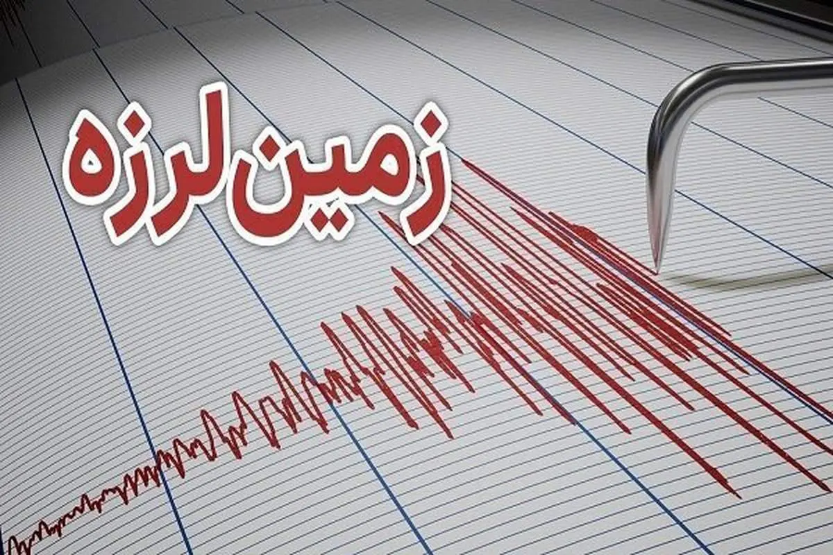 تازه آباد استان کرمانشاه لرزید