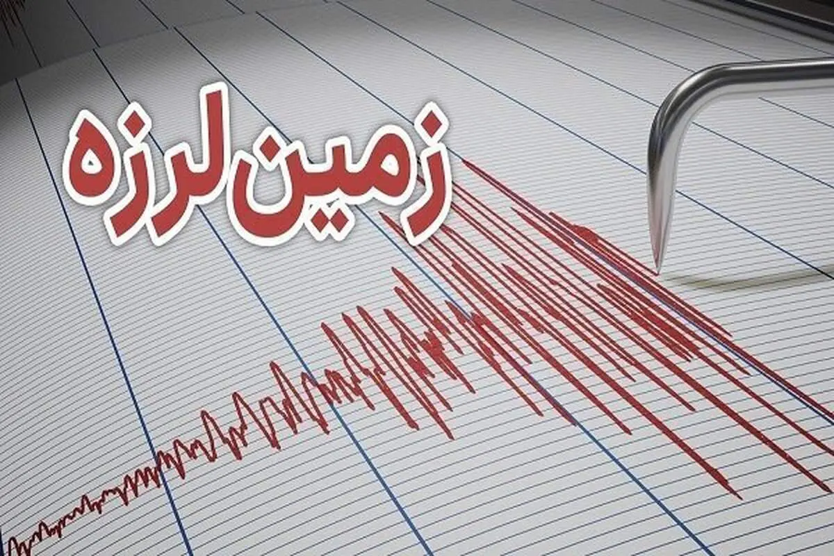 تازه آباد استان کرمانشاه لرزید