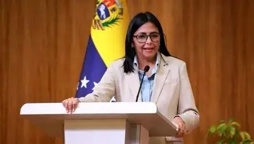 بی‌اطلاعی معاون رئیس‌جمهور ونزوئلا از سرنوشت مادورو 