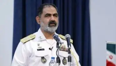 فرمانده نیروی دریایی ارتش ؛ به زودی سلاحی رونمایی می کنیم که دشمن از آن وحشت کند