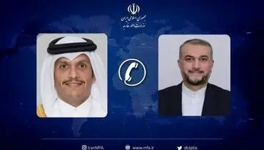 رایزنی تلفنی وزیران خارجه ایران و قطر