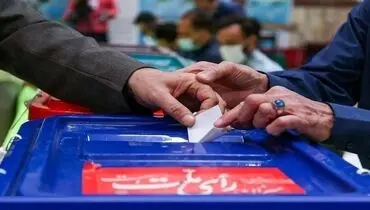 بازتاب انتخابات ریاست‌جمهوری در رسانه‌های دنیا + فیلم