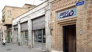 بنای تاریخی تهران که ردپای «کریم آب‌منگل» را در خود دارد، بشناسید