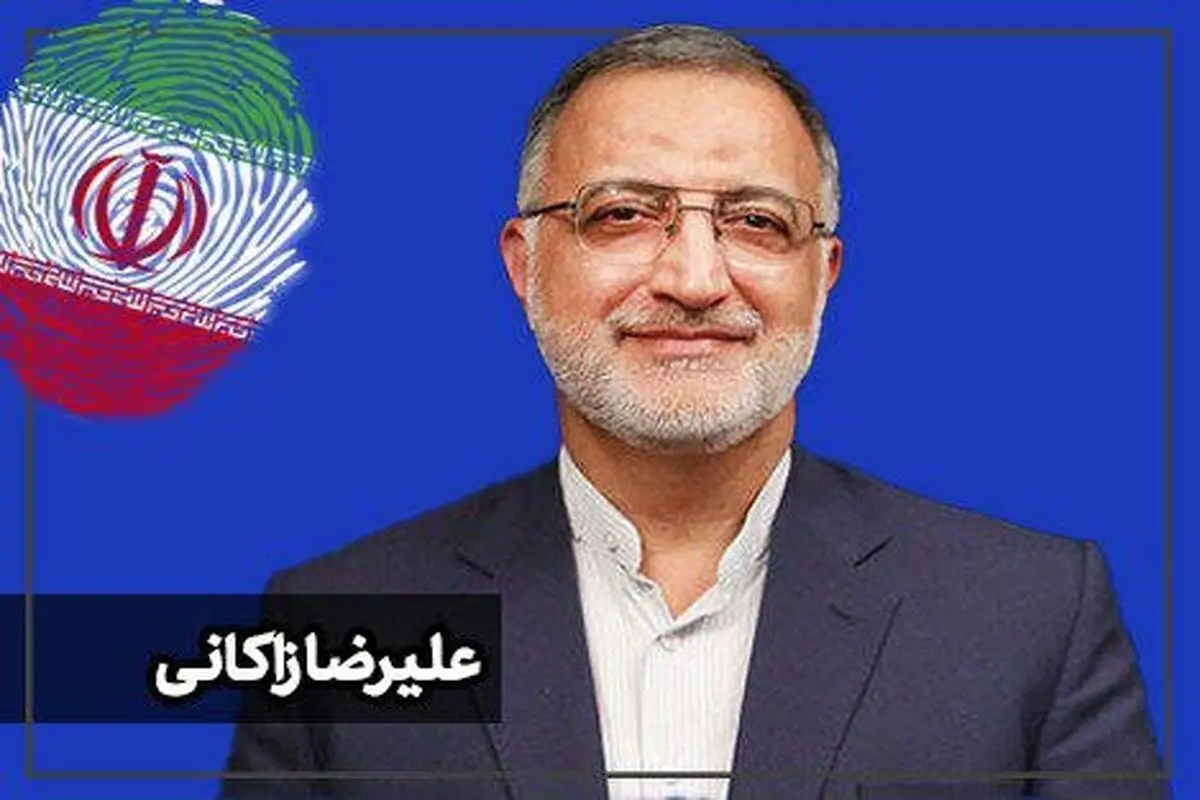 زاکانی: با هم تعارف نداشته باشیم