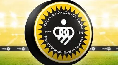 کری سنگین باشگاه سپاهان با پیروزی مقابل پرسپولیس + عکس