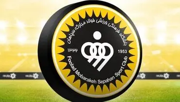 واکنش باشگاه سپاهان به حمله اسرائیل به صداوسیما