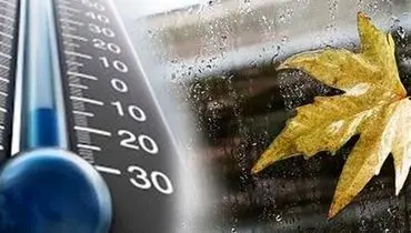 رگبار باران و کاهش دما در این استان‌ها قطعی شد/ پیش‌بینی هواشناسی تا روز سه‌شنبه