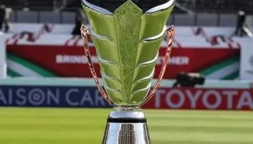 زمان قرعه‌کشی جام ملت‌های آسیا اعلام شد