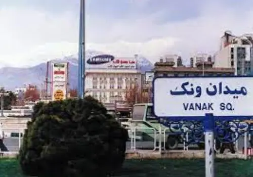 نمایی کمتر دیده شده از شکوه میدان ونک در 55 سال قبل + تصاویر