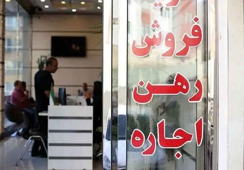 اعلام زمان آغاز ثبت‌نام مسکن استیجاری