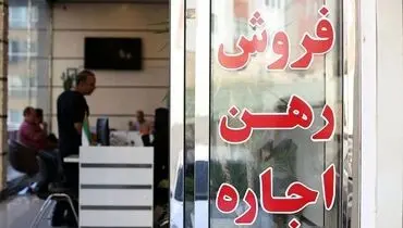 بازار مسکن در مرداد آرام گرفت؛ کاهش تحرک خریداران و فروشندگان