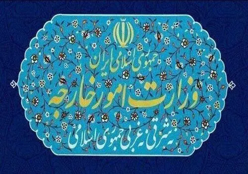 بیانیه وزارت امور خارجه درباره اتهام‌زنی‌های جدید آمریکا و اسراییل علیه ایران

