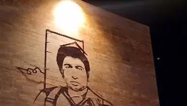 نقش تصویر شهید دوران روی دیوار متروی شهری شیراز+ فیلم