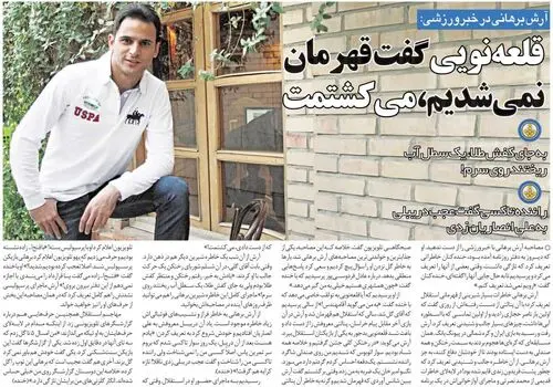 آوازخوانی جناب خان با تنبک نوازی آرش برهانی بازیکن استقلال + فیلم