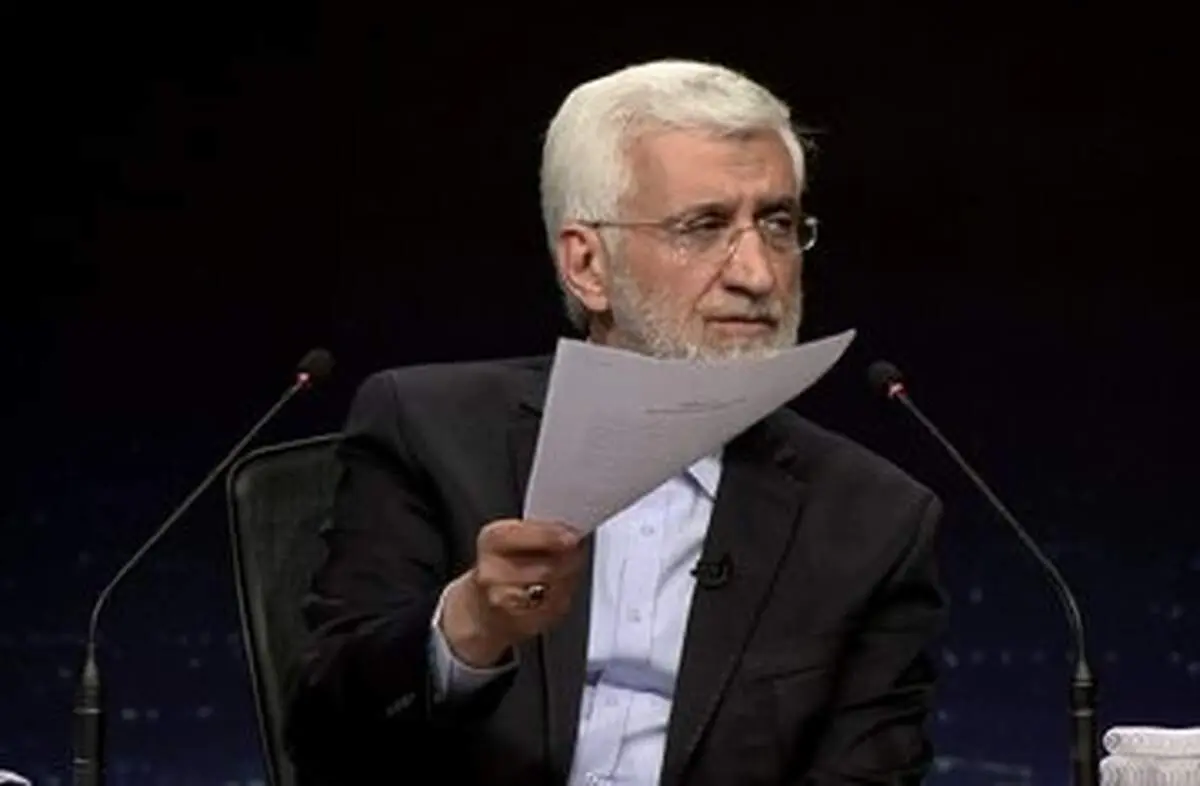 جلیلی: متاسفم که آقای پزشکیان کشور ما را قفس می‌نامد+ فیلم