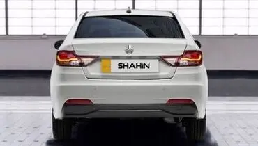دردسر برای متقاضیان خودروی شاهین در طرح تعویض اجباری 