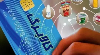 کالابرگ برای این افراد واریز شد