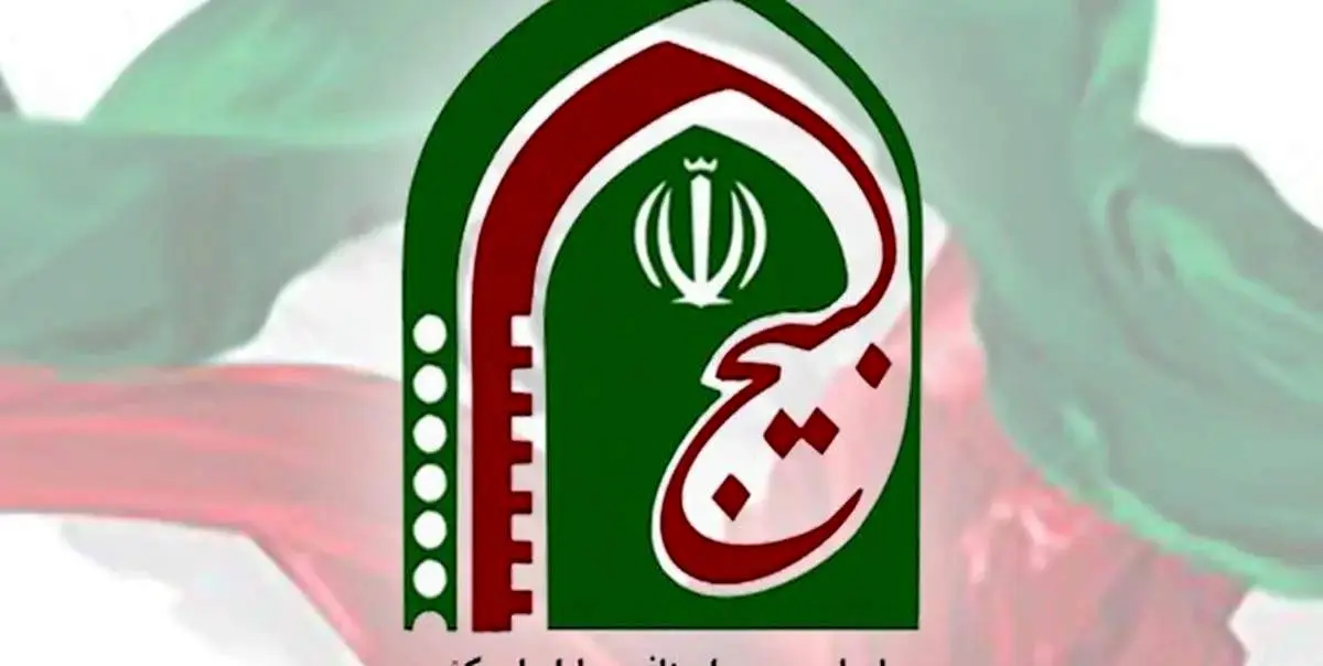 شهادت یک بسیجی طرح امنیت بر اثر اصابت گلوله+عکس
