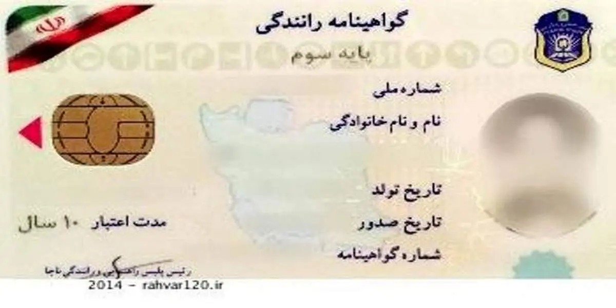 آموزش رانندگی در ایران تغییر می‌کند + جزئیات
