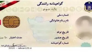 آموزش رانندگی در ایران تغییر می‌کند + جزئیات
