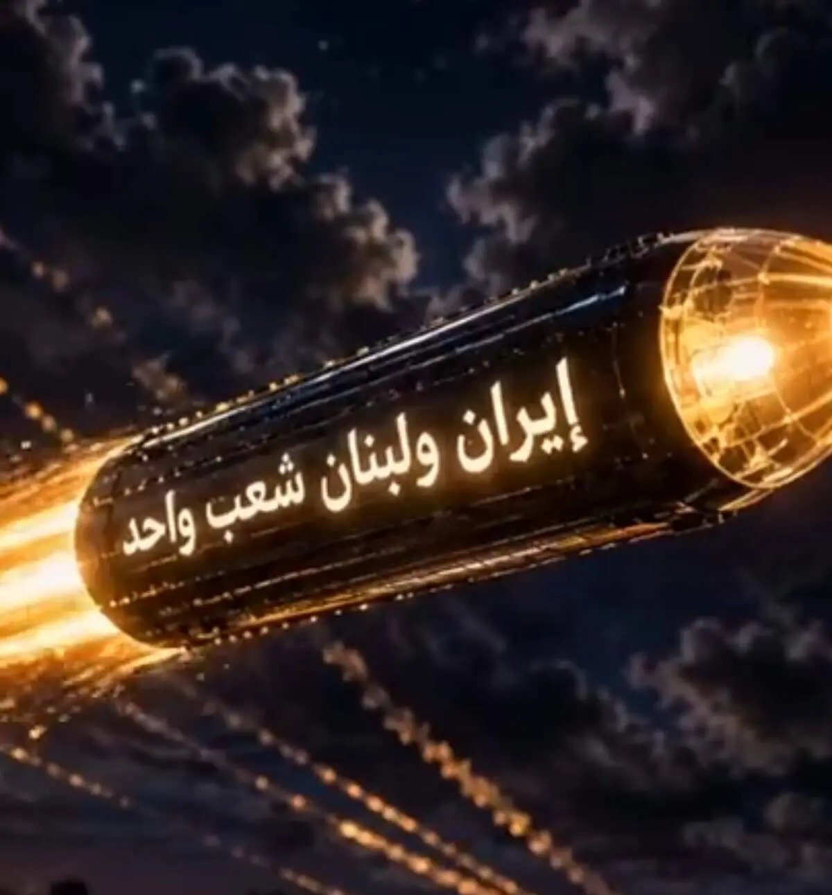 انتشار انیمیشن لگویی از وضعیت اسرائیلی‌ها در جریان انتقام ایران + ویدئو
