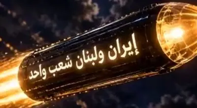 انتشار انیمیشن لگویی از وضعیت اسرائیلی‌ها در جریان انتقام ایران + ویدئو