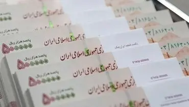  افزایش حقوق بازنشستگان تأمین اجتماعی تصویب شد؛ حقوق حداقل‌بگیران چند درصد افزایش می‌یابد؟
