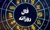 فال روزانه پنجشنبه ۲۴ مهر ۱۴۰۴