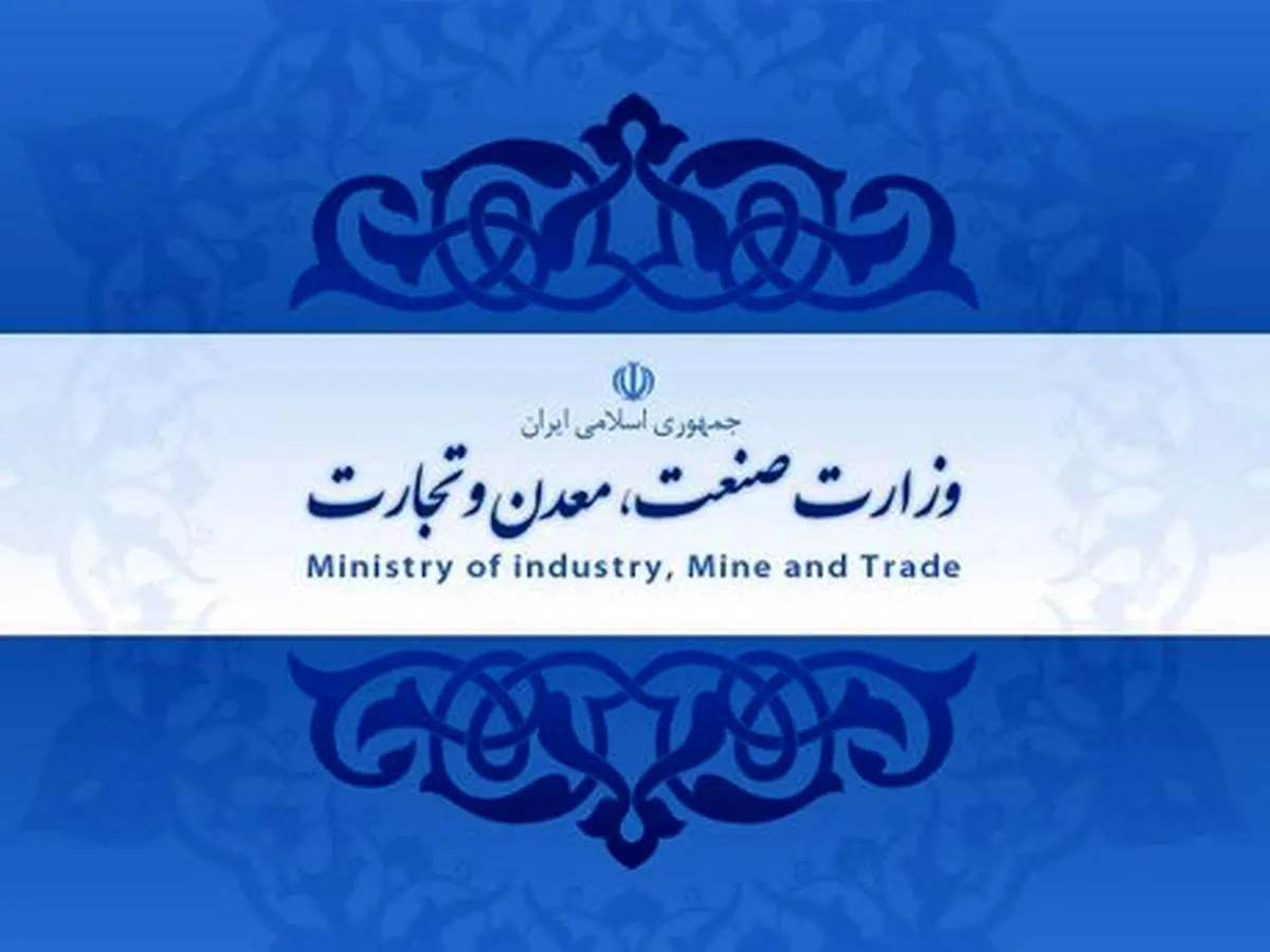 انتخاب مدیران اصلح در وزارت صمت، چالش اصلی رئیس جمهور آینده
