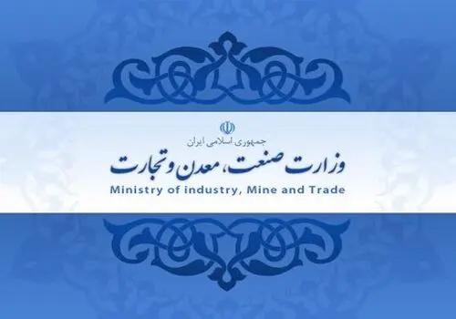 پیام  جدید رهبر معظّم انقلاب اسلامی منتشر شد
