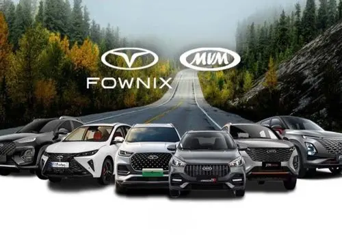 اعلام قیمت جدید محصولات مدیران خودرو – آبان ۱۴۰۴