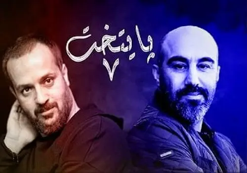 سریال های جذابی که تلویزیون برای ماه رمضان تدارک دیده/ «ذهن زیبا» و  «پایتخت7» در شبکه یک