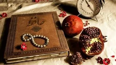 فال حافظ آنلاین با معنی شنبه 18 اسفند 1403