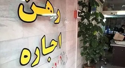 تمدید اجباری قراردادهای اجاره؛ راه‌حل حمایتی برای مستأجران یا عامل تشدید التهاب در بازار مسکن؟